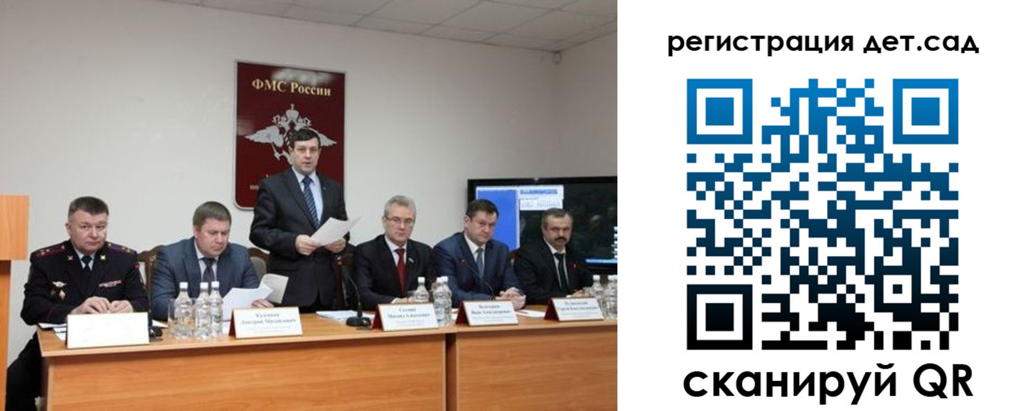 прописка для работы в Серове