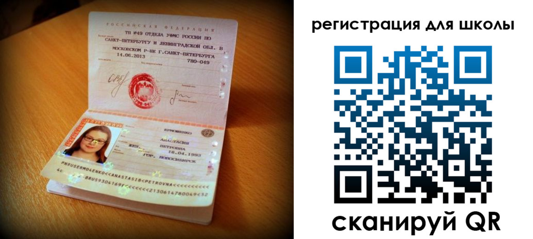 прописка в квартире в Серове